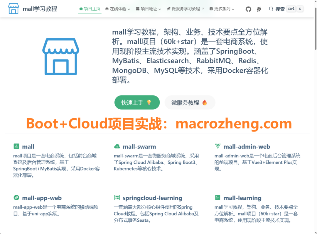面试官皱眉："你懂 Vibe Coding，那你说superpowers和grill-me怎么选？"，我："小孩才做选择，我全都要！"