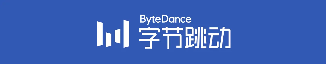字节跳动技术副总裁洪定坤：AI Coding 的实践与探索